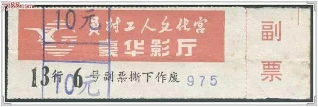 電影院，一個觸摸夢的地方