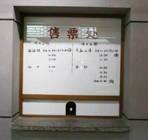 電影院，一個觸摸夢的地方