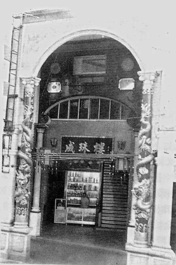粤俗悦画：卖大包