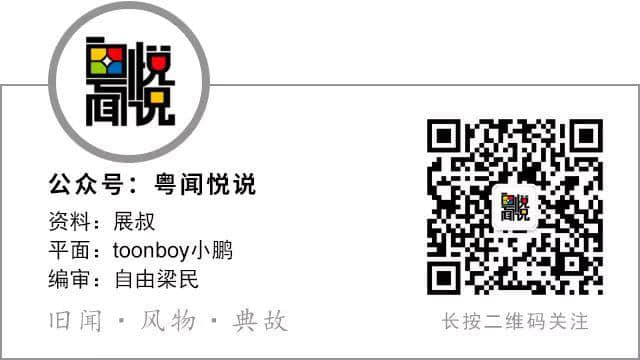 粤闻悦说：下元节