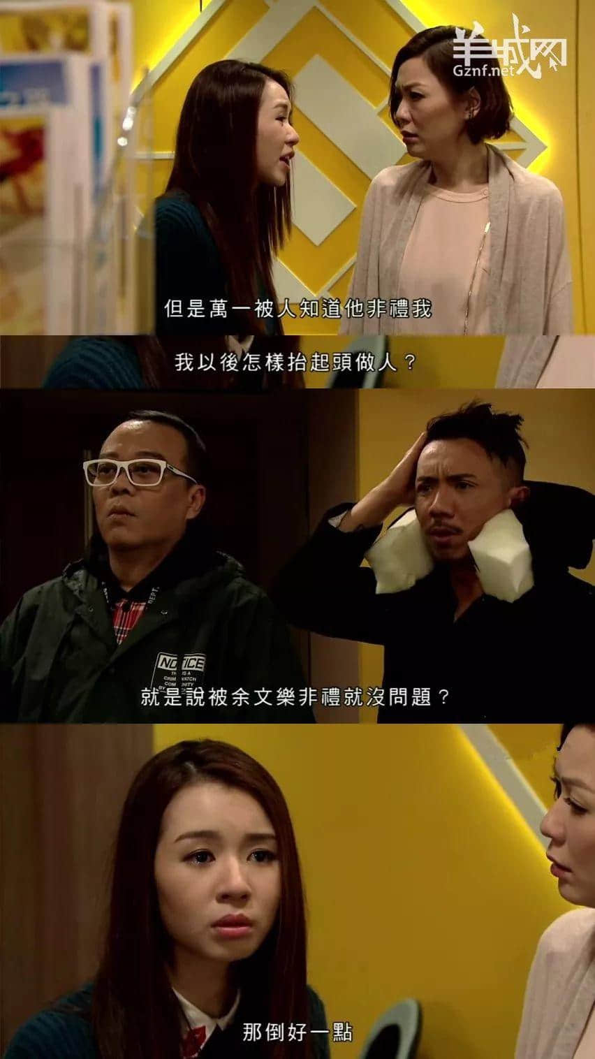 TVB，我认输！2017年最后一波毒鸡汤你玩晒喇！