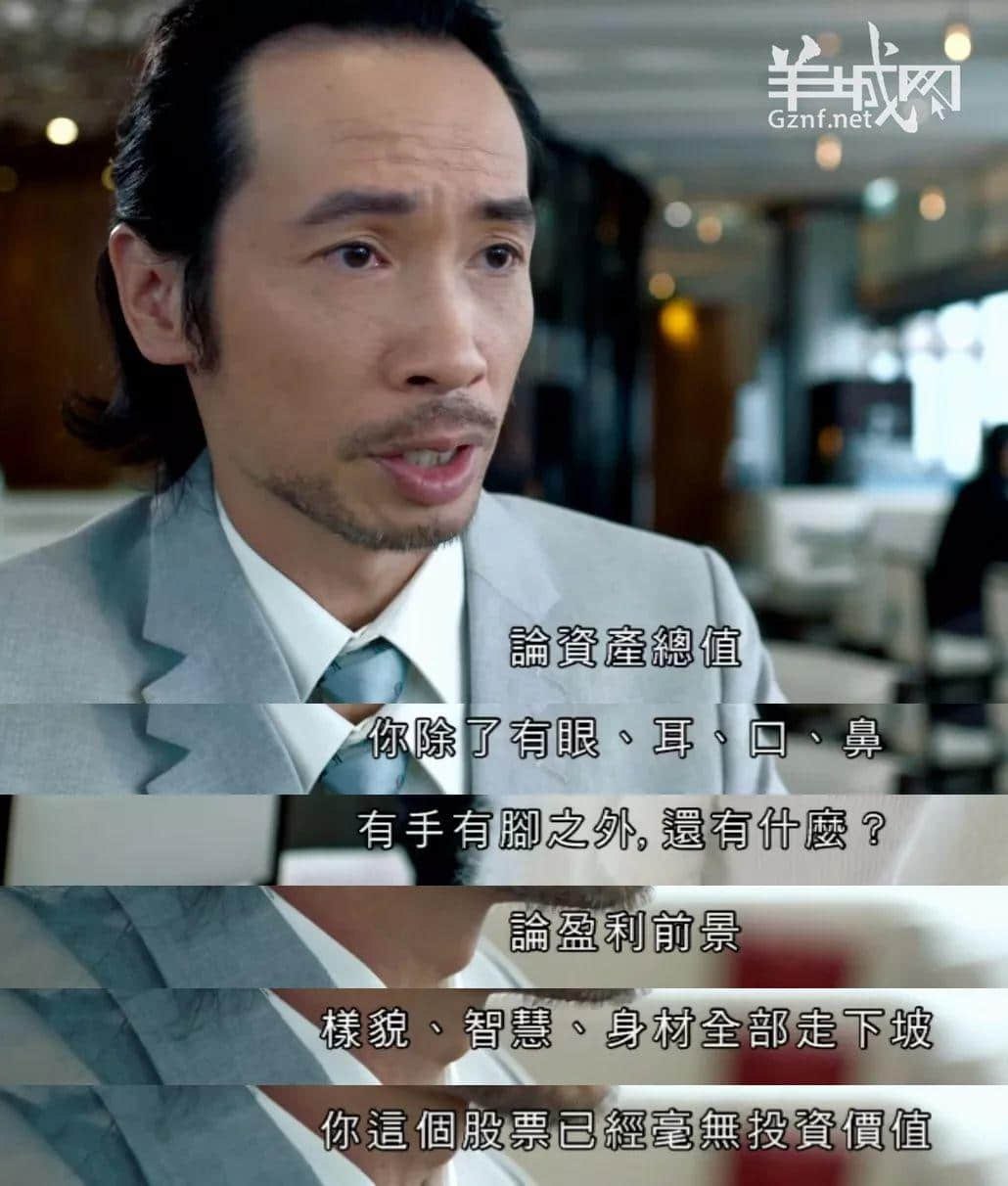 TVB，我认输！2017年最后一波毒鸡汤你玩晒喇！