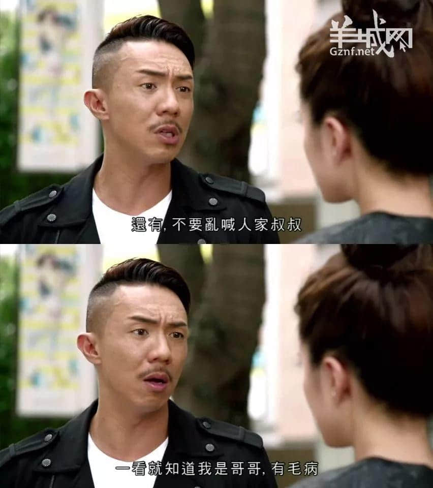 TVB，我认输！2017年最后一波毒鸡汤你玩晒喇！