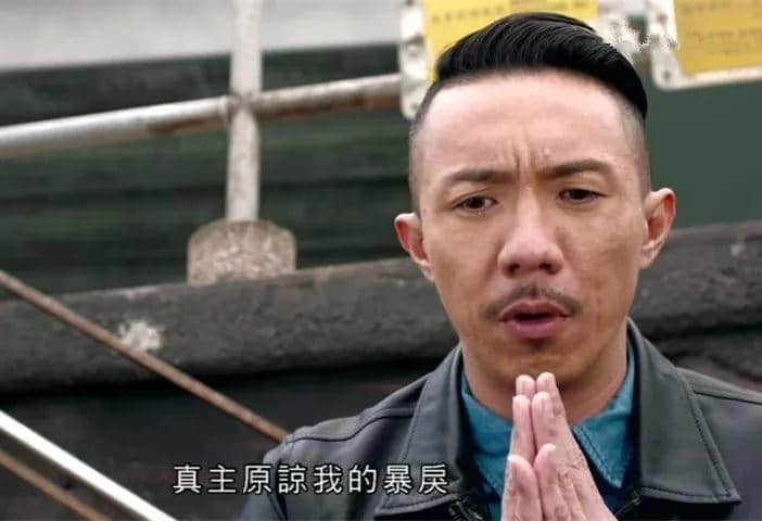 TVB，我认输！2017年最后一波毒鸡汤你玩晒喇！