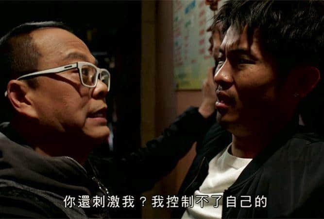 TVB，我认输！2017年最后一波毒鸡汤你玩晒喇！