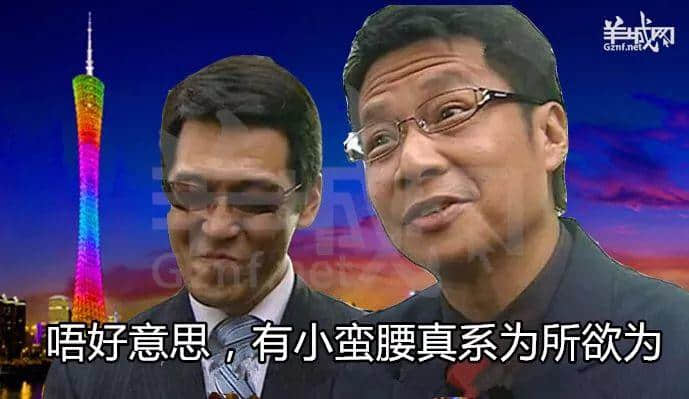 地铁新开四条线，广州11区人民有咩反应？