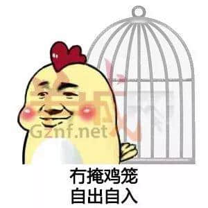 终于，粤语要用表情包嚟传承