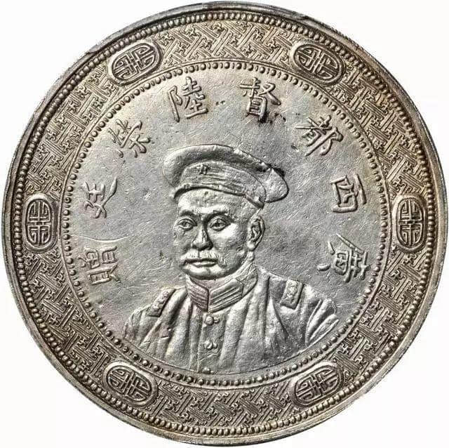 粤俗悦画：陆荣廷睇相