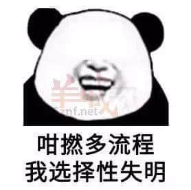 我有一份工，叫做阴公。｜广东打工仔金句表情包