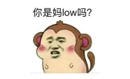 为什么外省朋友总是get不到广东人的笑点？