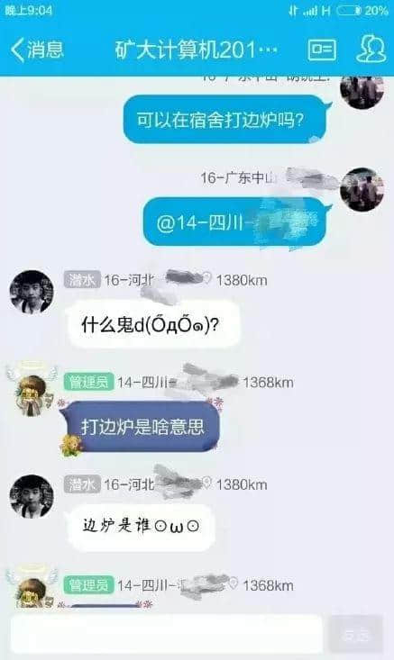 为什么外省朋友总是get不到广东人的笑点？