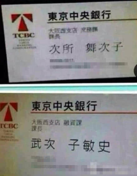 为什么外省朋友总是get不到广东人的笑点？