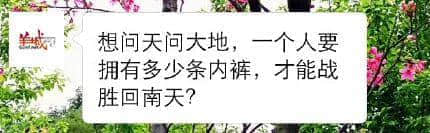 为什么外省朋友总是get不到广东人的笑点？