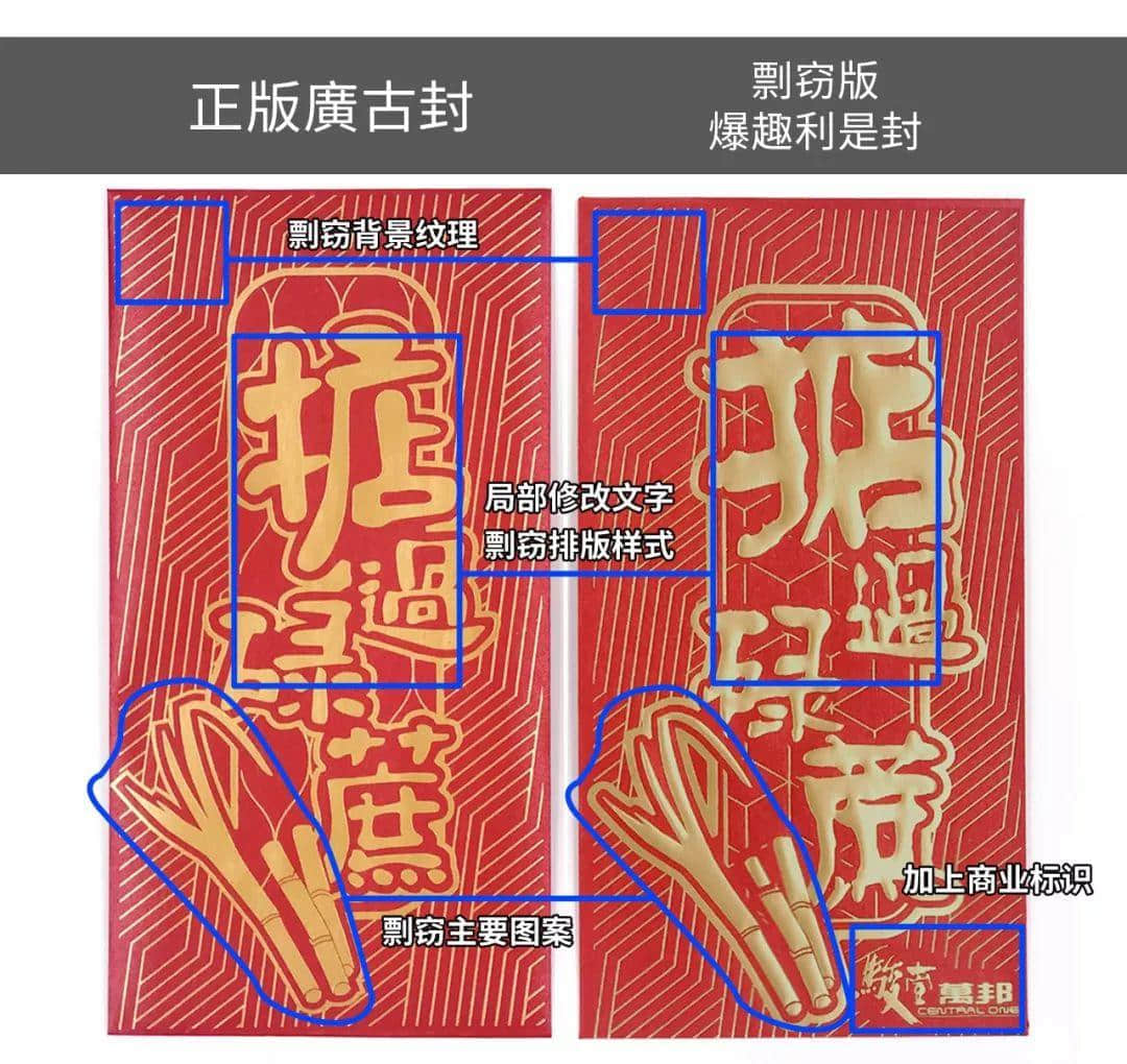 致骏壹万邦广场:每一次剽窃,都是在扼杀原创的生命! 致骏壹万邦广场:每一次剽窃,都是在扼杀原创的生命!
