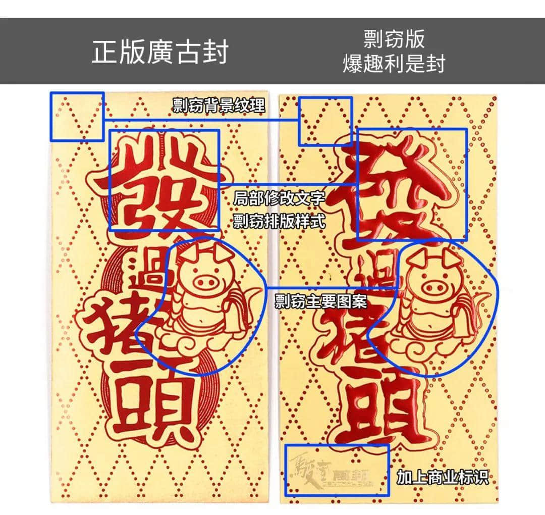 致骏壹万邦广场:每一次剽窃,都是在扼杀原创的生命! 致骏壹万邦广场:每一次剽窃,都是在扼杀原创的生命!