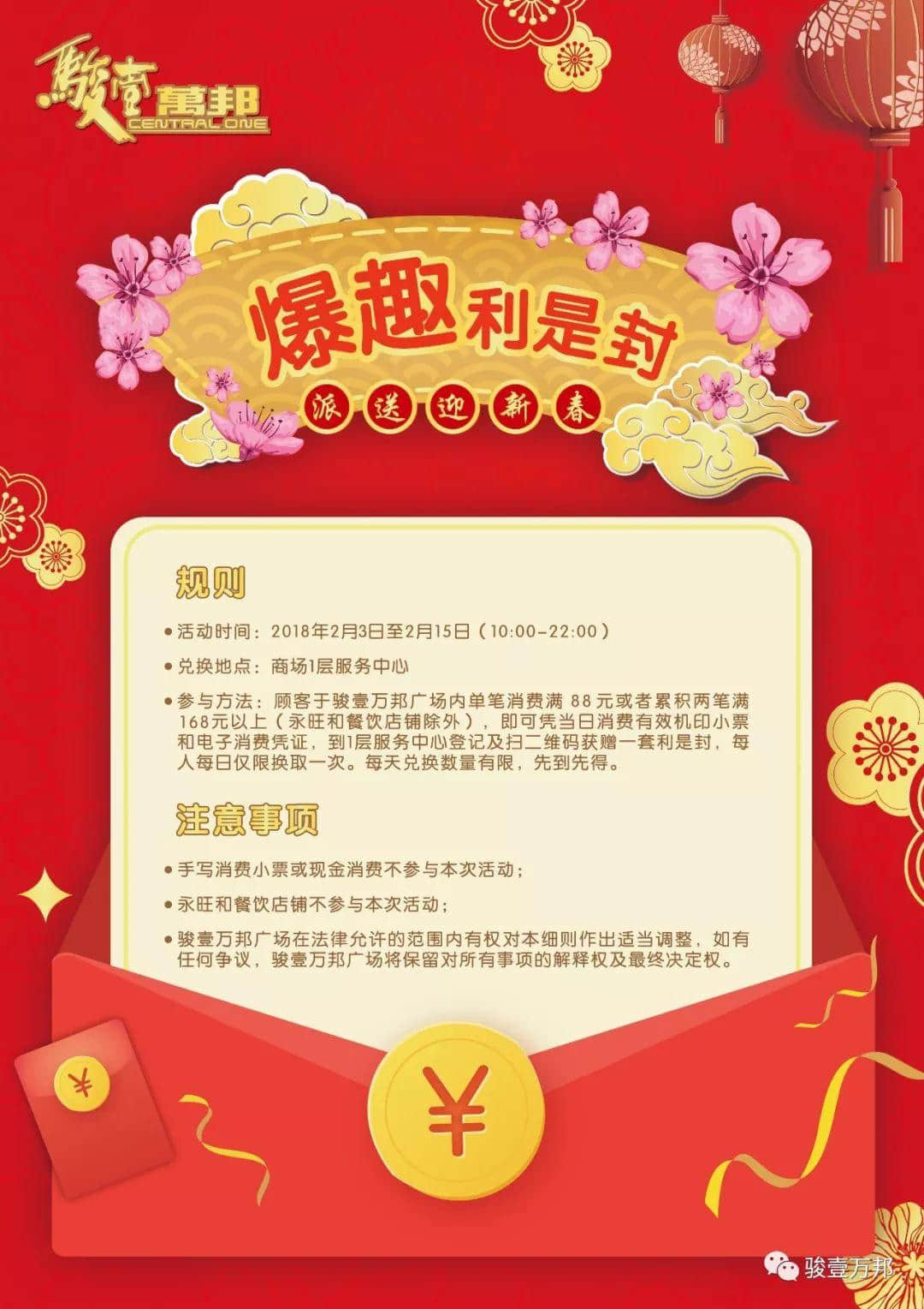 致骏壹万邦广场：每一次剽窃，都是在扼杀原创的生命！