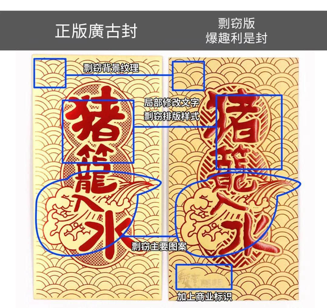 致骏壹万邦广场:每一次剽窃,都是在扼杀原创的生命! 致骏壹万邦广场:每一次剽窃,都是在扼杀原创的生命!