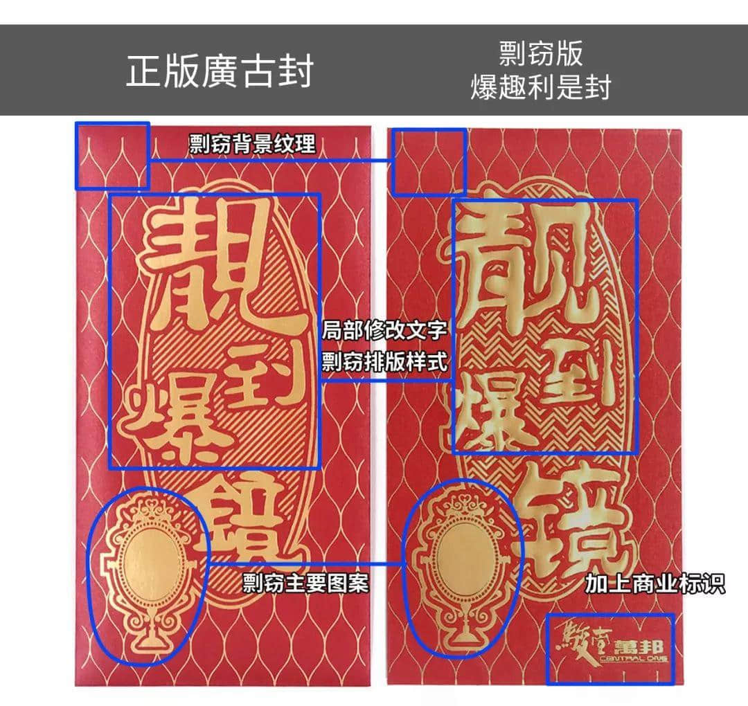 致骏壹万邦广场:每一次剽窃,都是在扼杀原创的生命! 致骏壹万邦广场:每一次剽窃,都是在扼杀原创的生命!