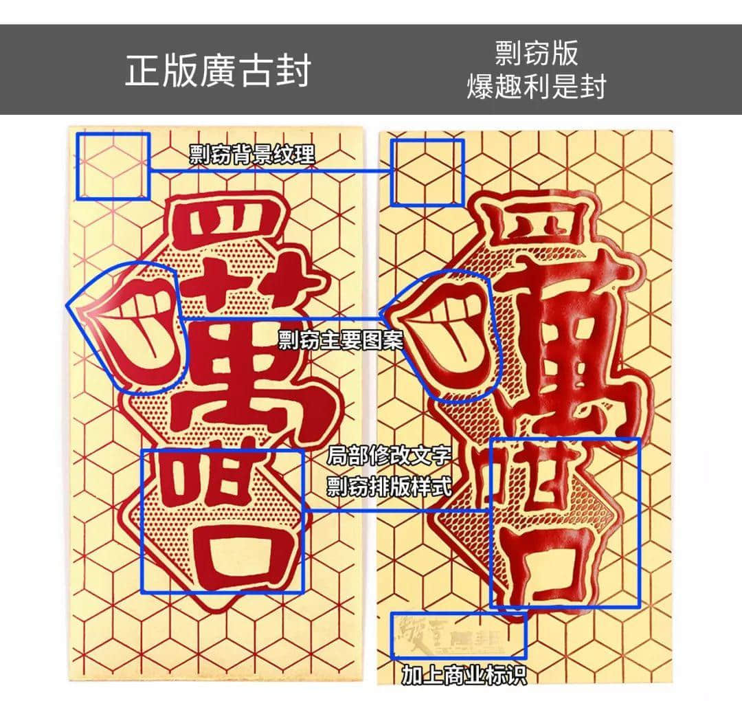 致骏壹万邦广场:每一次剽窃,都是在扼杀原创的生命! 致骏壹万邦广场:每一次剽窃,都是在扼杀原创的生命!