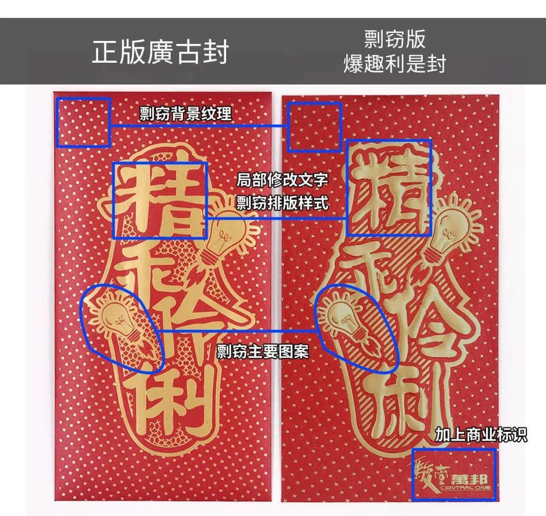 致骏壹万邦广场:每一次剽窃,都是在扼杀原创的生命! 致骏壹万邦广场:每一次剽窃,都是在扼杀原创的生命!