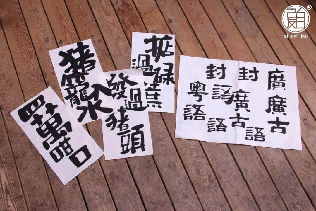 致骏壹万邦广场:每一次剽窃,都是在扼杀原创的生命! 致骏壹万邦广场:每一次剽窃,都是在扼杀原创的生命!