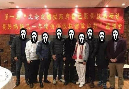 出去威记得带头盔之广东人年终总结座谈会