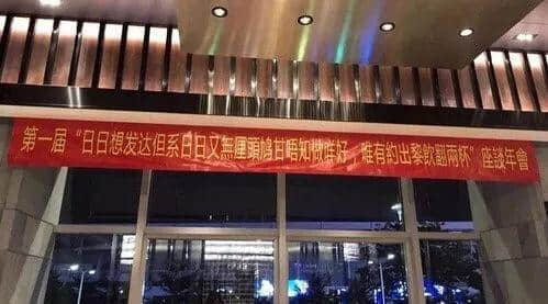 出去威记得带头盔之广东人年终总结座谈会