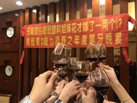 出去威记得带头盔之广东人年终总结座谈会