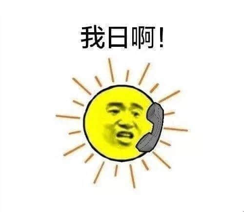 广东人：我哋唔care有冇蓝月，只求天气回暖