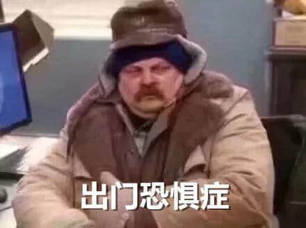 广东人：我哋唔care有冇蓝月，只求天气回暖