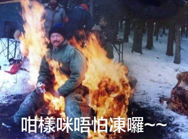 广东人：我哋唔care有冇蓝月，只求天气回暖