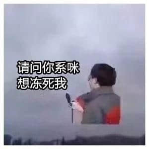广东人：我哋唔care有冇蓝月，只求天气回暖
