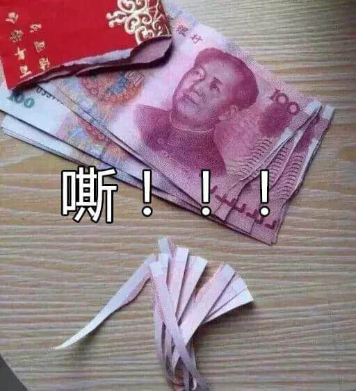 广东人：大吉大利，今晚拆利是