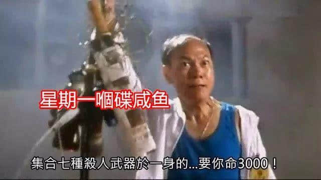 讲“环保”，我净系服我老母！