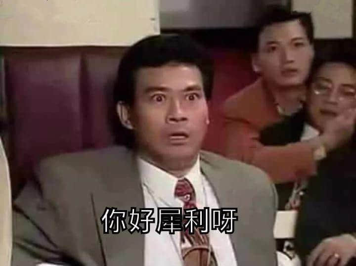 讲“环保”,我净系服我老母! 讲“环保”,我净系服我老母!