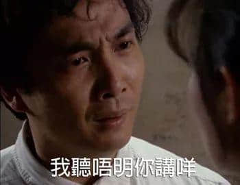 一个广东人的自白