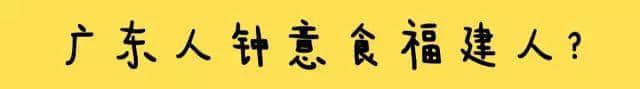 一个广东人的自白