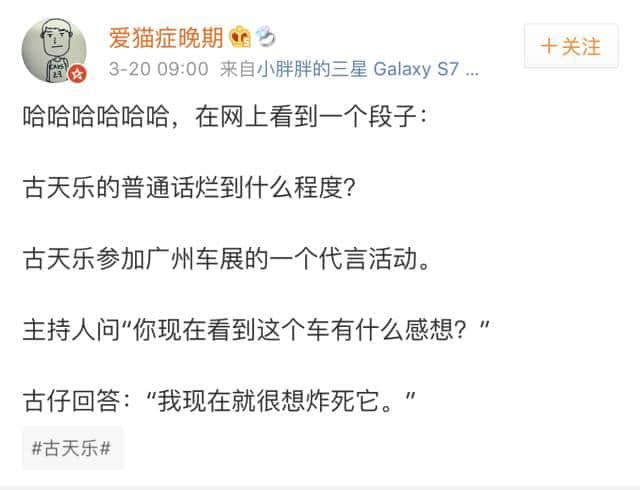一个广东人的自白