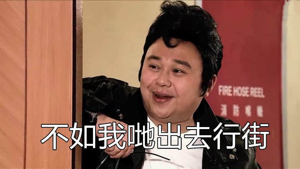 内幕｜汪明荃唔系汪明荃，鬼佬肉冇鬼佬，你仲敢帮衬茶餐厅？