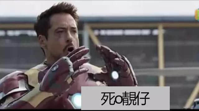 离Q晒谱！有个广州佬闯入漫威字幕组