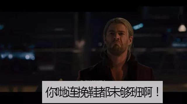 离Q晒谱!有个广州佬闯入漫威字幕组 离Q晒谱!有个广州佬闯入漫威字幕组