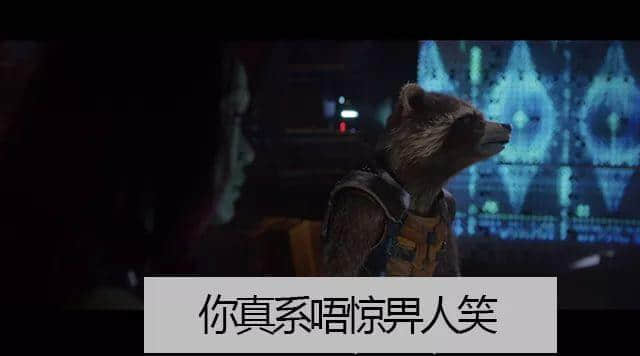 离Q晒谱！有个广州佬闯入漫威字幕组