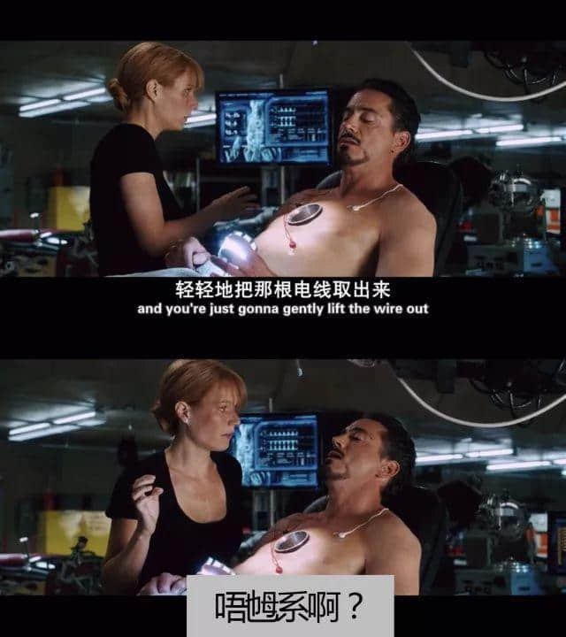 离Q晒谱！有个广州佬闯入漫威字幕组