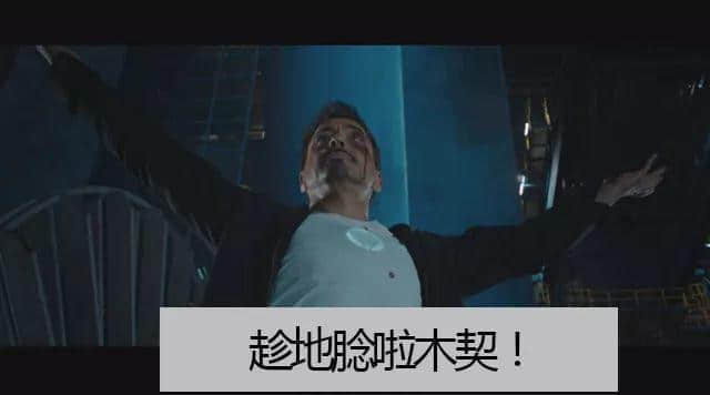 离Q晒谱！有个广州佬闯入漫威字幕组