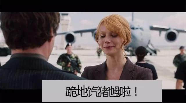 离Q晒谱!有个广州佬闯入漫威字幕组 离Q晒谱!有个广州佬闯入漫威字幕组