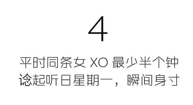 星期一从来唔会迟到,但我会 星期一从来唔会迟到,但我会