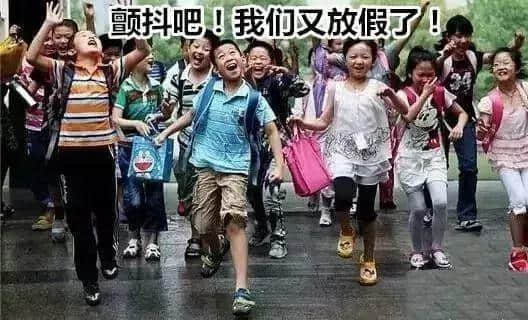 冇家教嘅“熊孩子”真系可以为所欲为？吔蕉啦你！