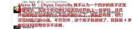 冇家教嘅“熊孩子”真系可以为所欲为？吔蕉啦你！