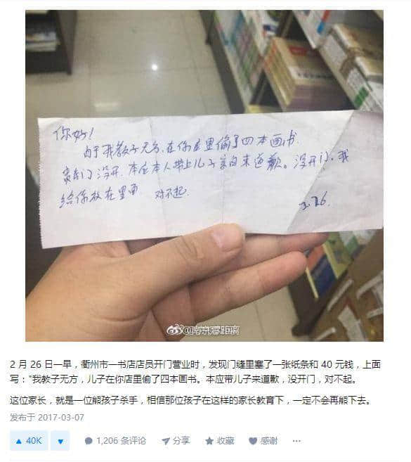 冇家教嘅“熊孩子”真系可以为所欲为？吔蕉啦你！