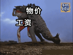 过气网红超人迪迦，现今竟沦落到靠表情包上位